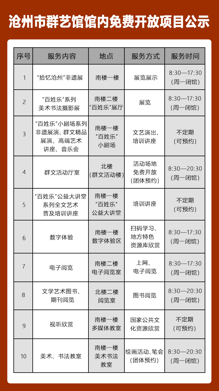 微信图片_20220811114031.jpg